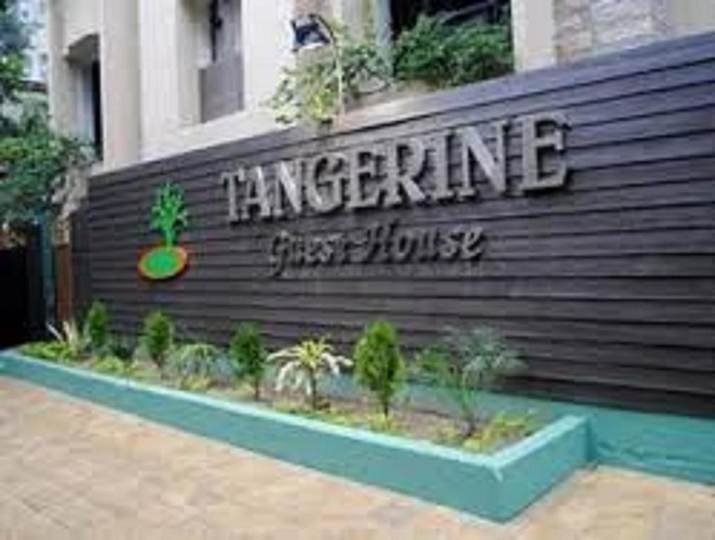 Oyo 1188 Hotel Tangerine Guest House Calcutá Exterior foto